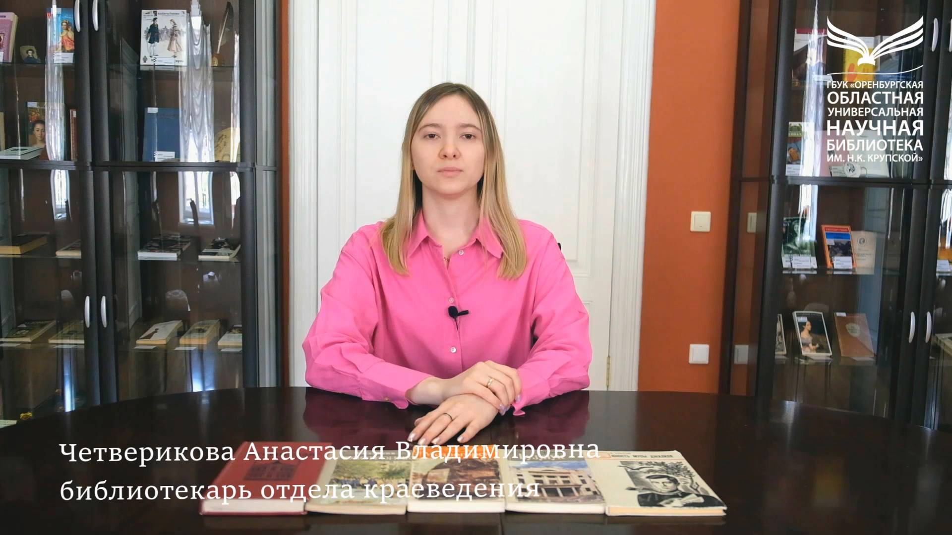 Видеоцикл «Фронтовики – писатели Оренбуржья». Владимир Альтов