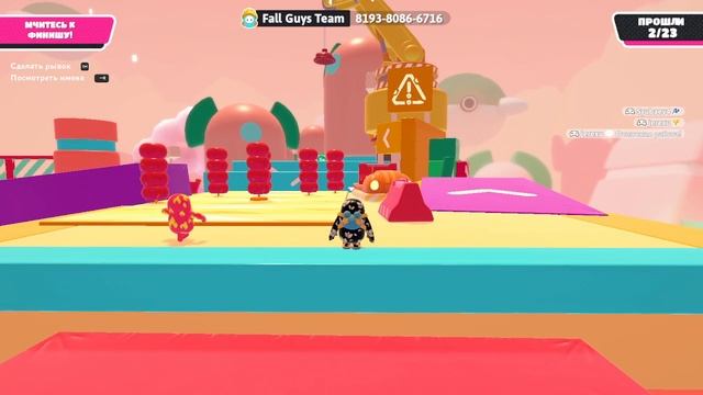 Fall Guys не заладилось