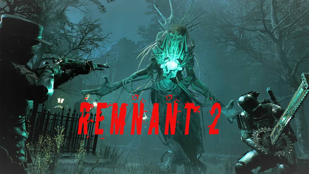 Remnant 2 прохождение Ч#14