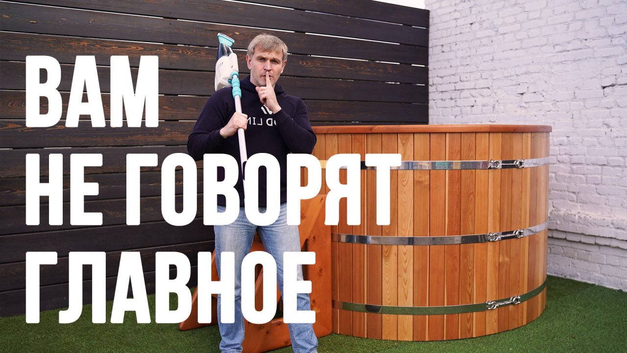 🔴 НЕ ПОКУПАЙ УЛИЧНУЮ КУПЕЛЬ ФУРАКО с подогревом, пока не увидишь это