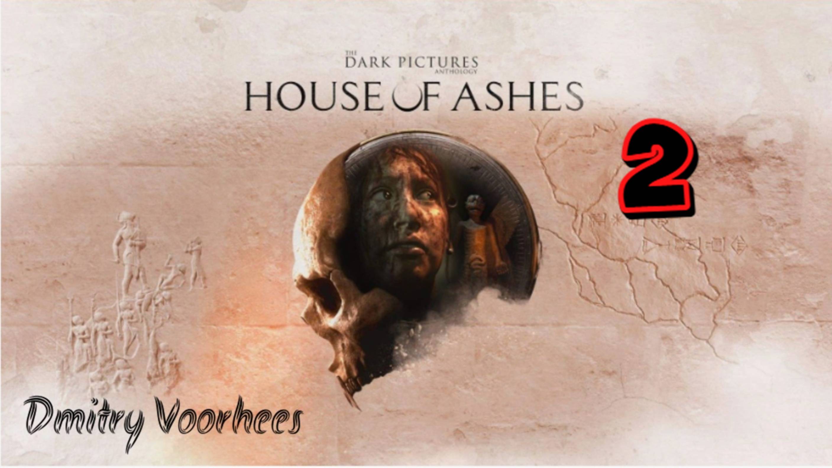 Прохождение The Dark Pictures : House of Ashes # 2  [2021] Ps4