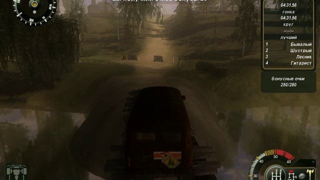 Полный Привод - УАЗ 4х4 часть 3