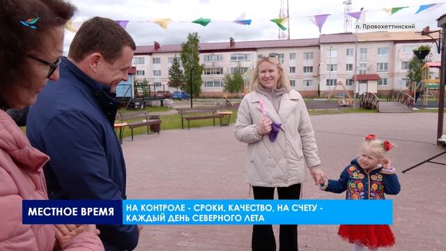 Глава Надымского района Д.Жаромских посетил поселки Пангоды и Правохеттинский