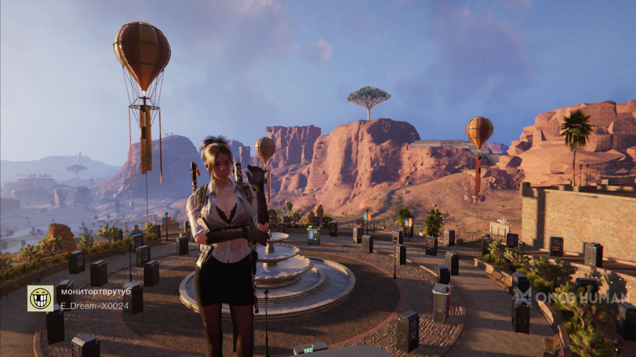 ONCE хуман Бесконечный сон