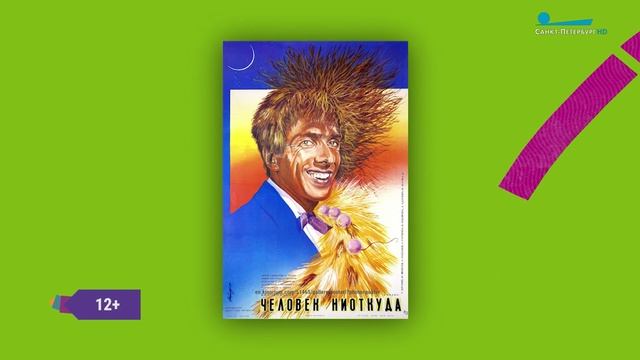 Читательская карта. «Дом, в котором...», «Вдогонку за последней строкой», «Бесконечная шутка»