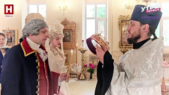 Венчание | ПО СЛЕДАМ ЭКСПЕДИЦИИ