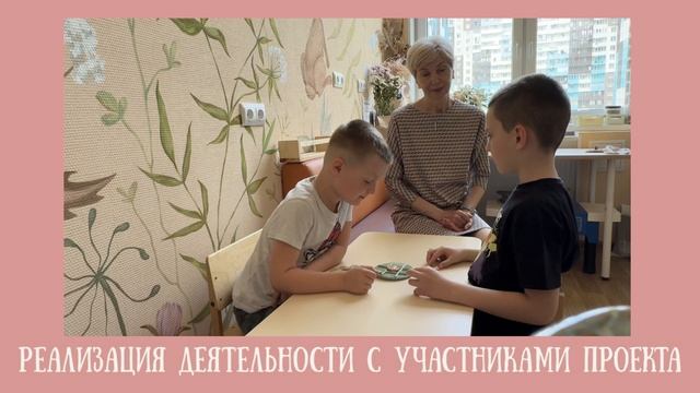 Проект в гончарной мастерской "Крестики-нолики" .Май 2025