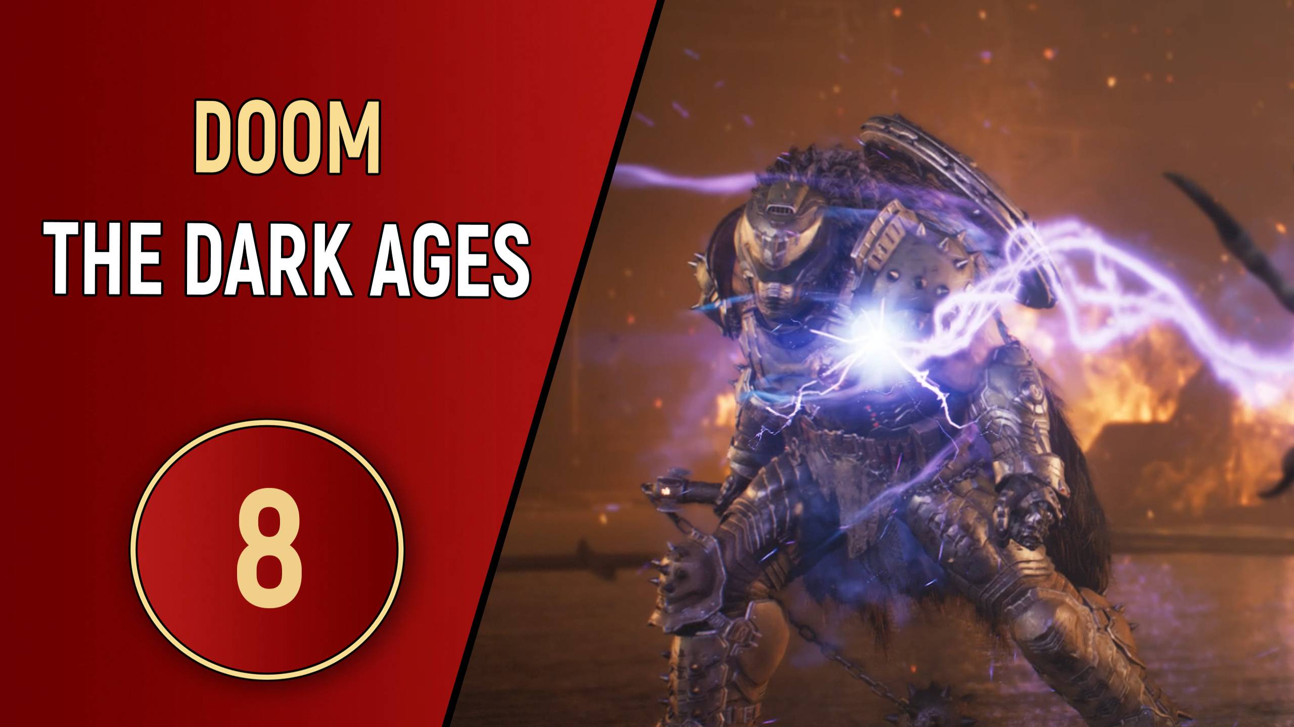 DOOM: THE DARK AGES - ЧАСТЬ 8 - ЛЕСНЫЕ ДЕМОНЫ