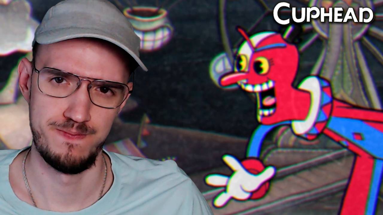 НЕСМЕШНОЙ клоун | Cuphead (Капхед) | 4