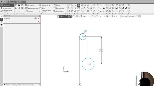 Задание 1_Сопряжения