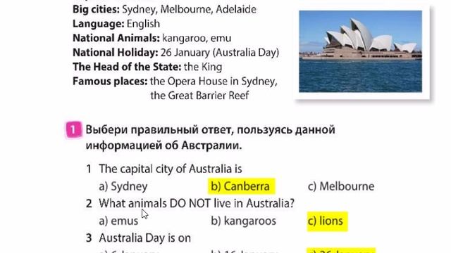 SPOTLIGHT 3 учебник 2 часть страница 81