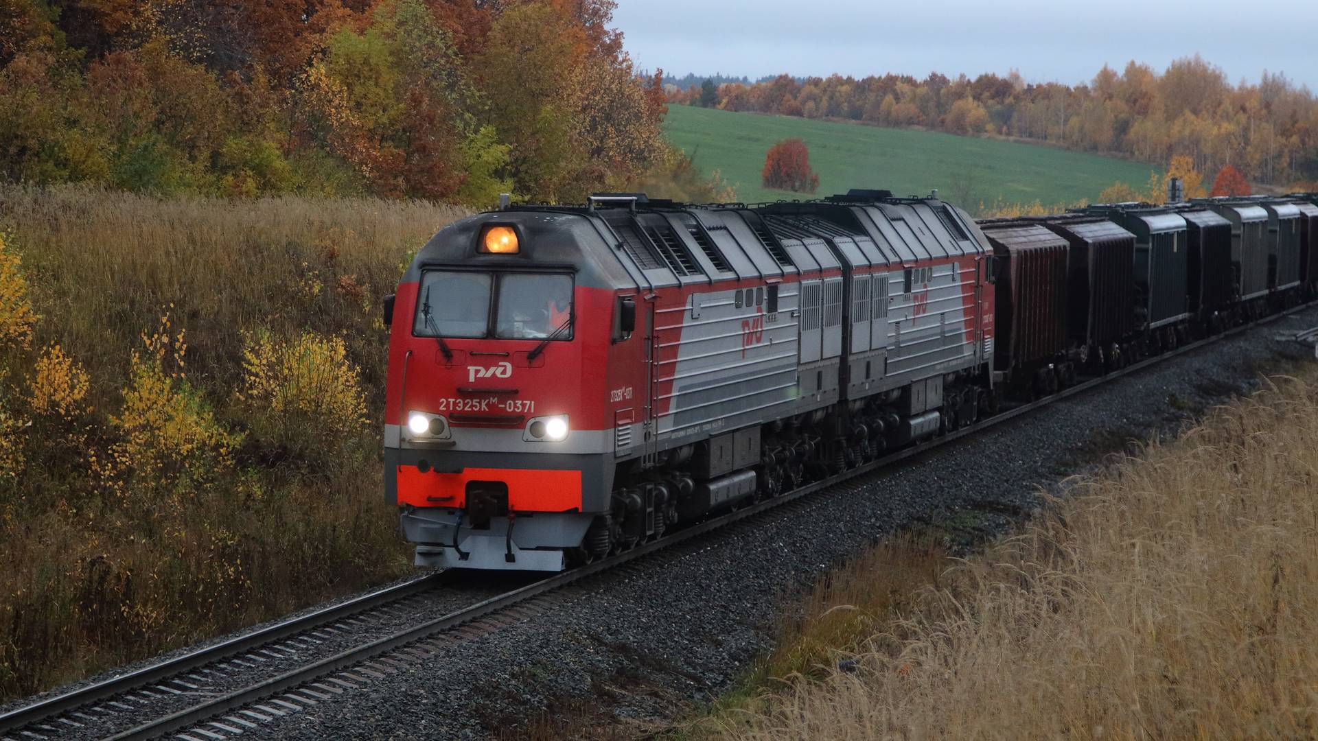 Тепловозная сказка золотой осенью. Грузовые и пассажирские поезда на перегоне Терси - Мукшур