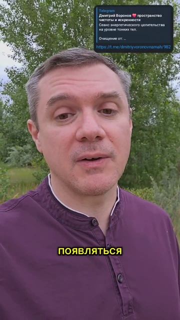 Причины болезней. Что влияет на наше здоровье. Часть 3