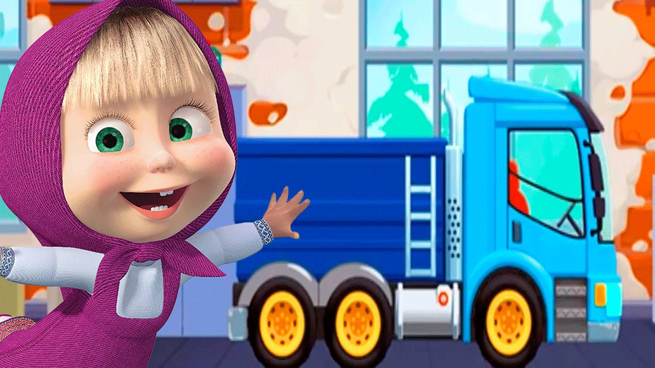 МАШИНКИ - МАША И МЕДВЕДЬ Мультик для детей