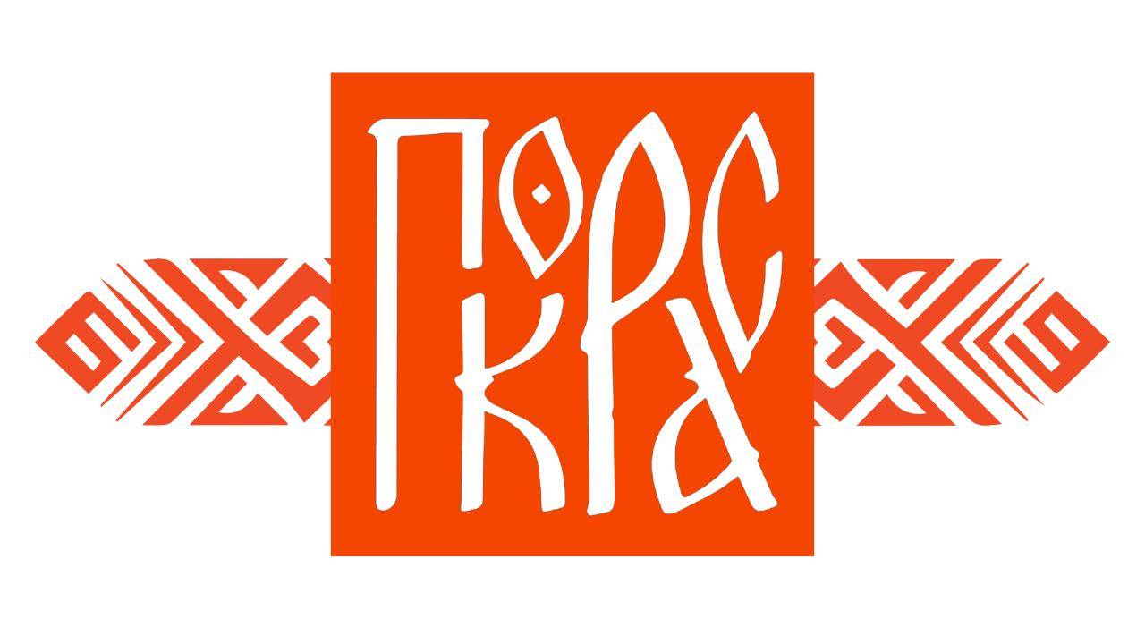 Покрас №1 - Хелль - Лик Стали и Неба