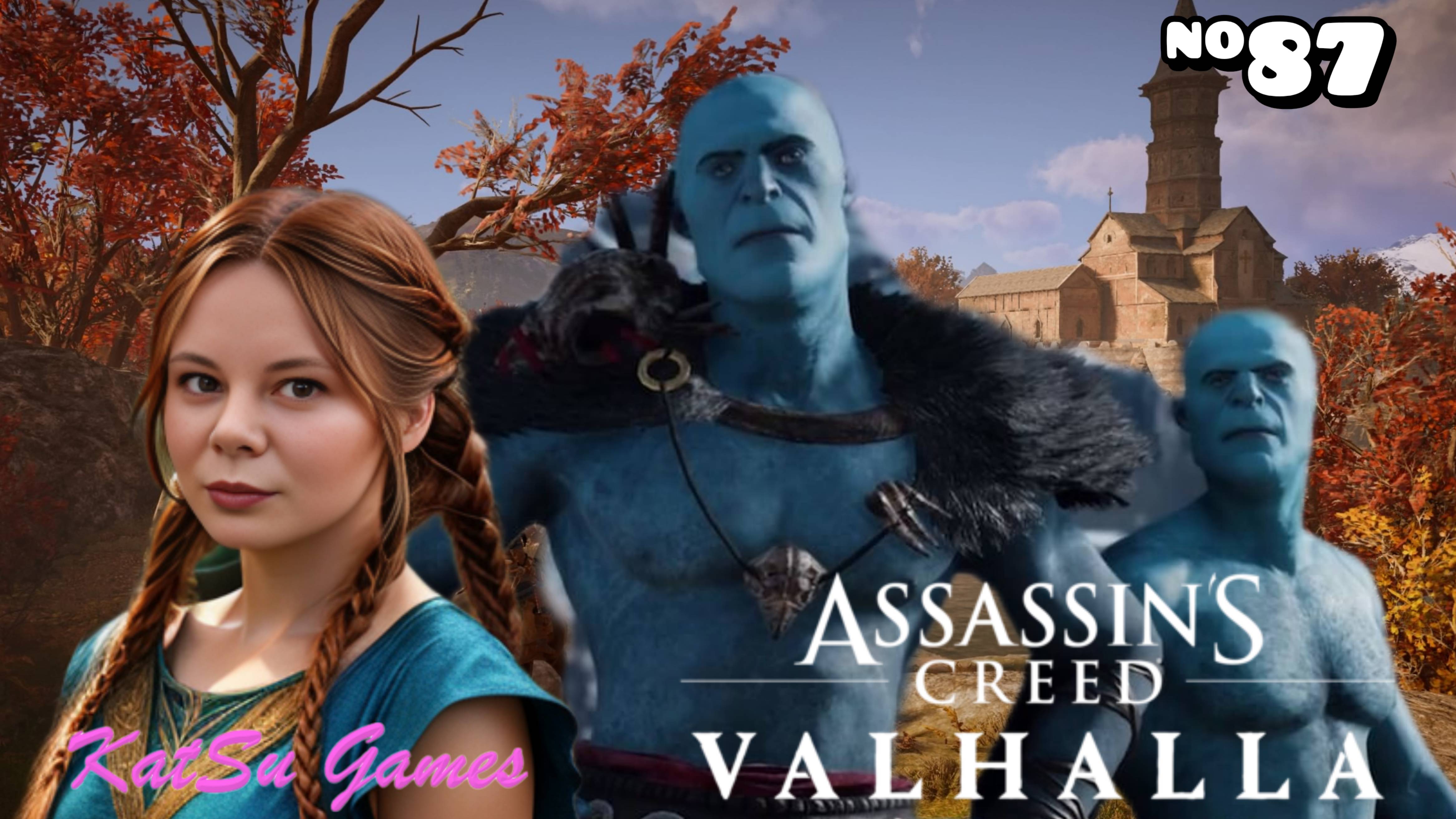 ВЕРНУЛИСЬ В ЁТУНХЕЙМ ⇒ ASSASSIN'S CREED VALHALLA #87