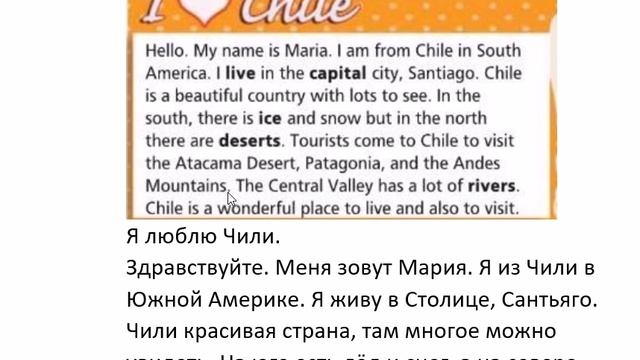 SPOTLIGHT 6 учебник 10  страница