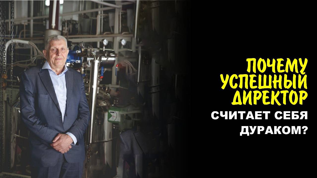 Дорогой, ты знаешь, как стать успешным и счастливым? Давай подумаем…