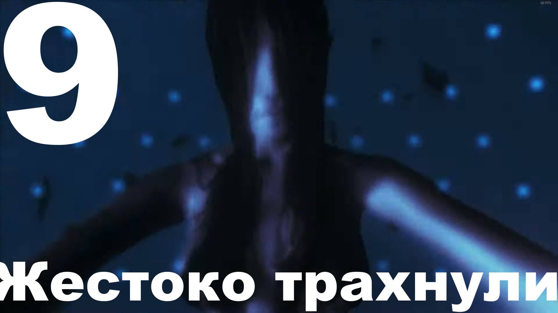 Прохождение F.E.A.R. 2 Project Origin №9 - Жёстко трахнули (Финал)