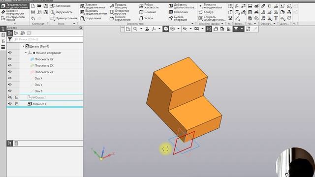 Задание 4_Простые детали
