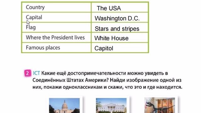 SPOTLIGHT 3 учебник 2 часть страница 80