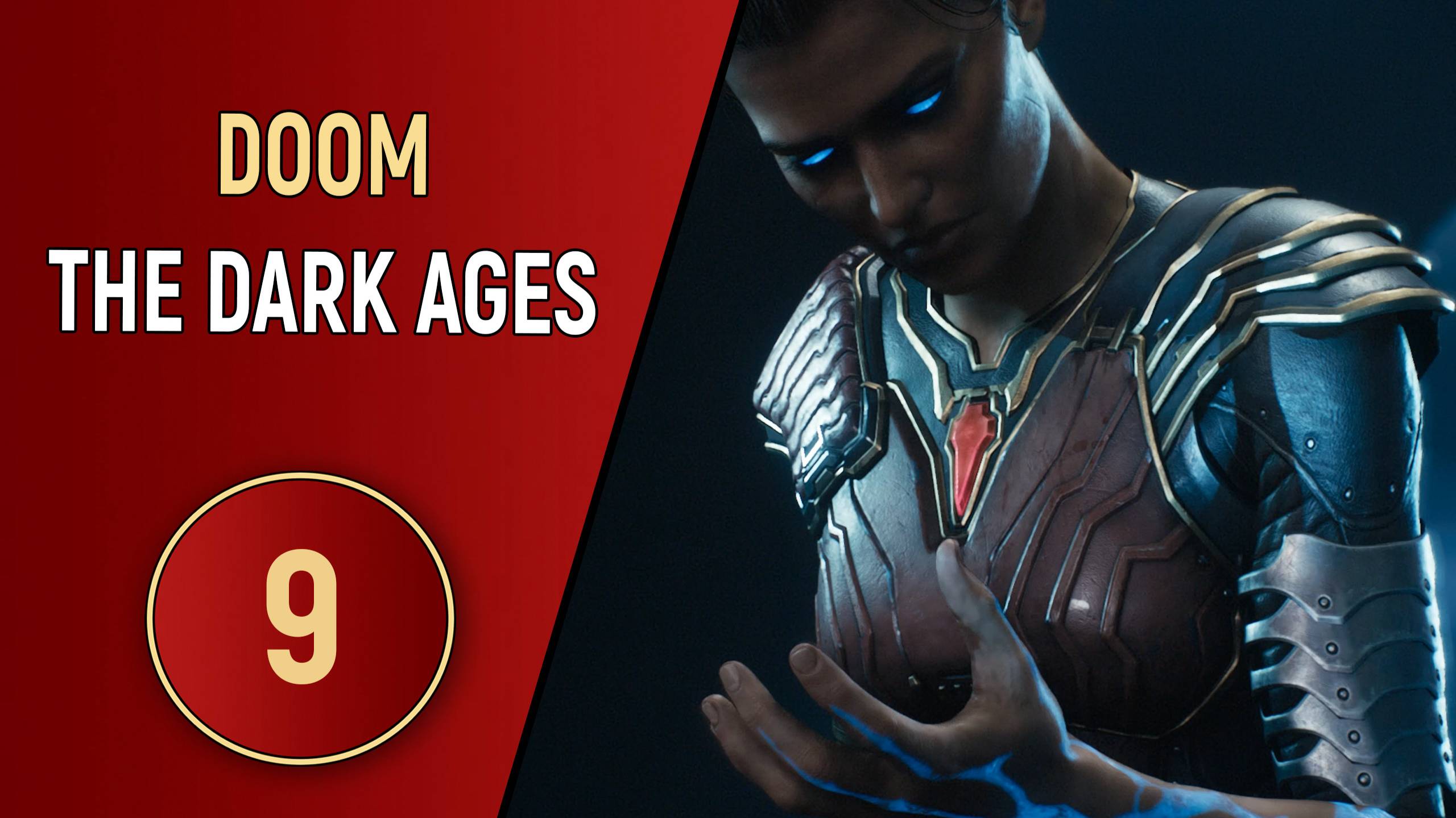 DOOM: THE DARK AGES - ЧАСТЬ 9 - СЕРДЦЕ КУЗНИ