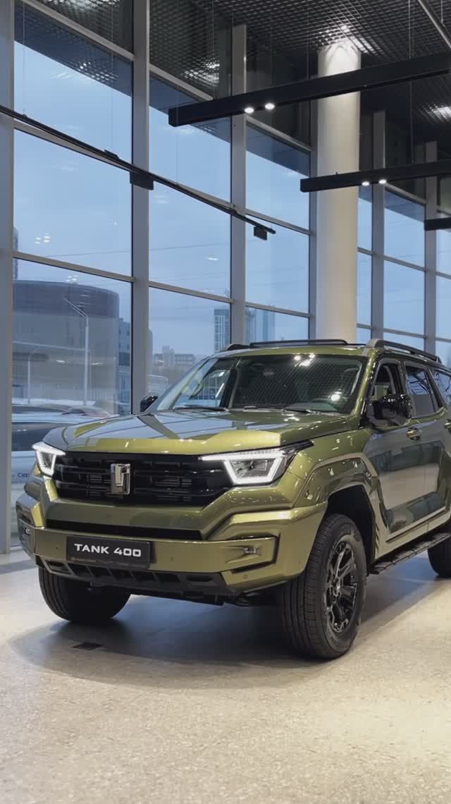 Tank 400 "Ольхон"