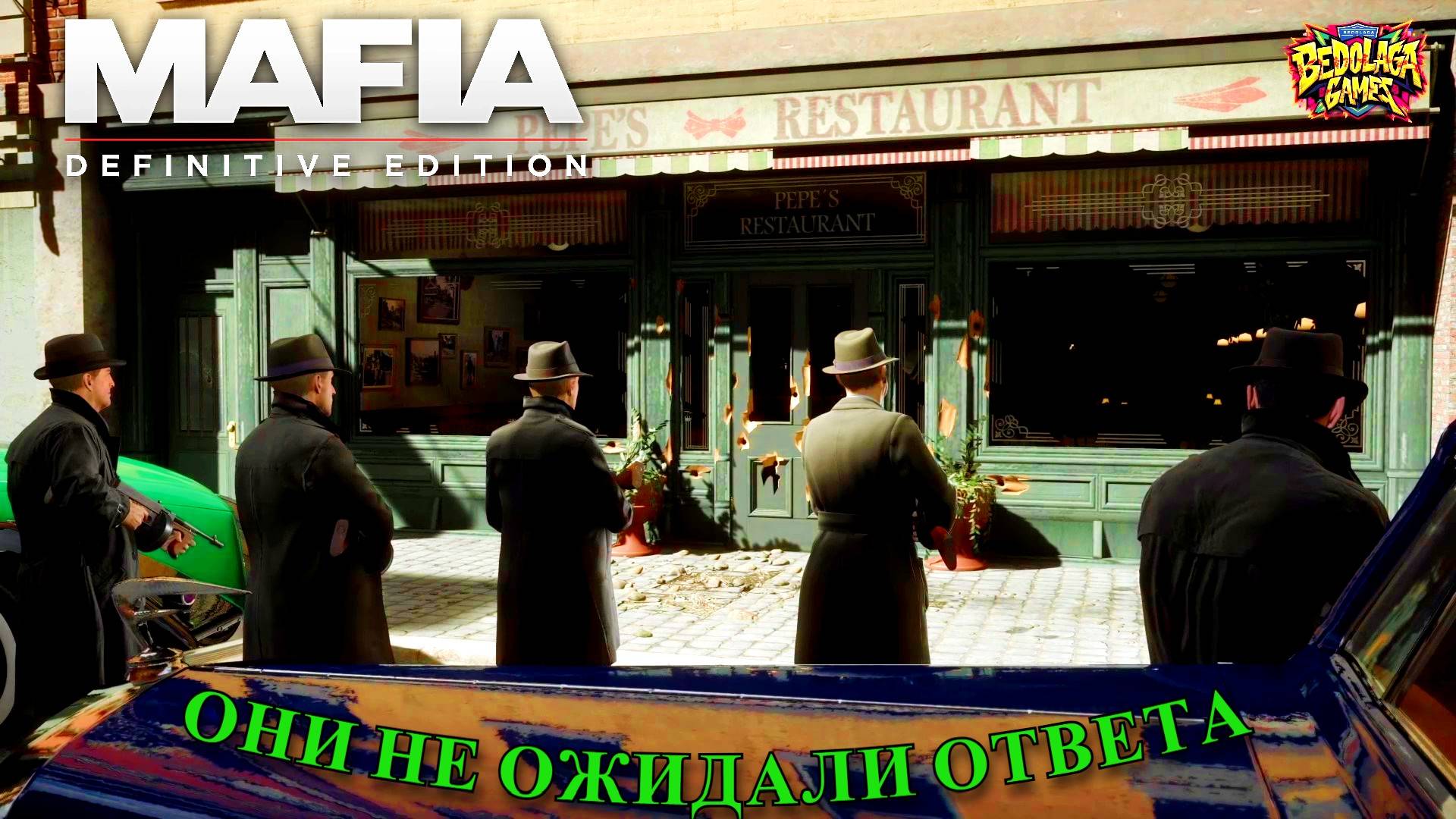 Mafia: Definitive Edition #5 — Ограбление, Покушение и Месть (Криминальный ад!)