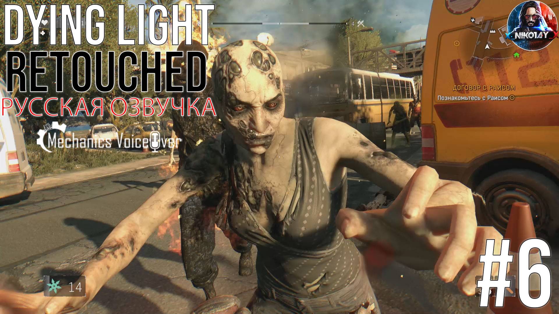 Dying Light: Retouched прохождение Русская озвучка от R.G. MVO #6 [Без комментариев]