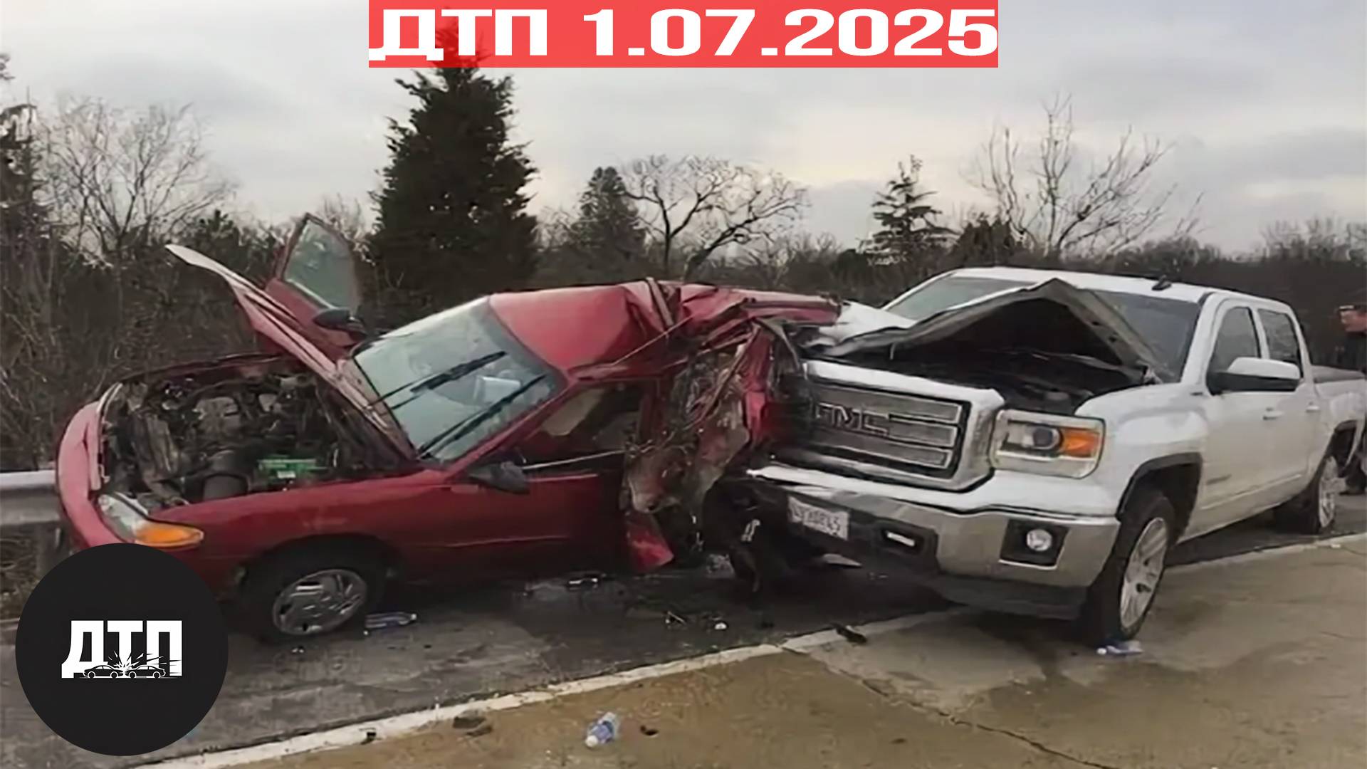 Подборка ДТП за 1.07.2025! ДТП за июль
