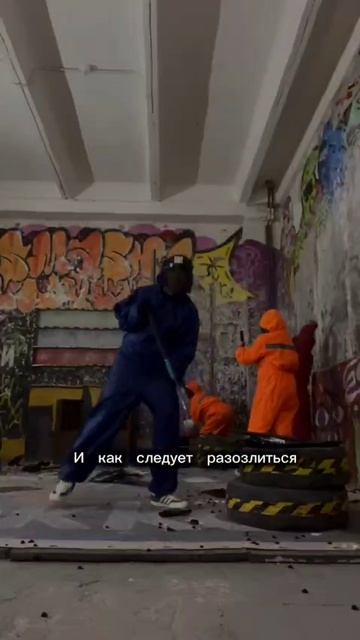 Обзор на комнату ярости в Москве: Экстремальные развлечения Агентства Экстрима АХАА