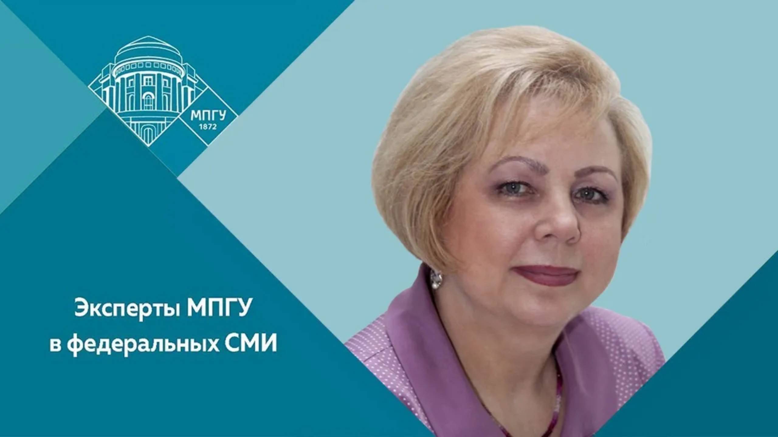 "Литературное противостояние" Профессор МПГУ Л.А.Трубина на канале ОТР в программе "Календарь"