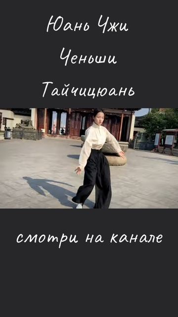 Юань Чжи Верность, честность и трудолюбие являются способом любить страну.