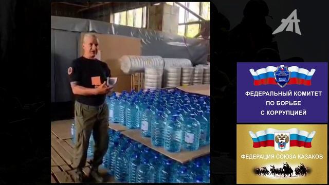 Гуманитарная миссия | июнь 2025