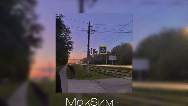 вайб-плейлист старых песен, которые можно послушать ночью