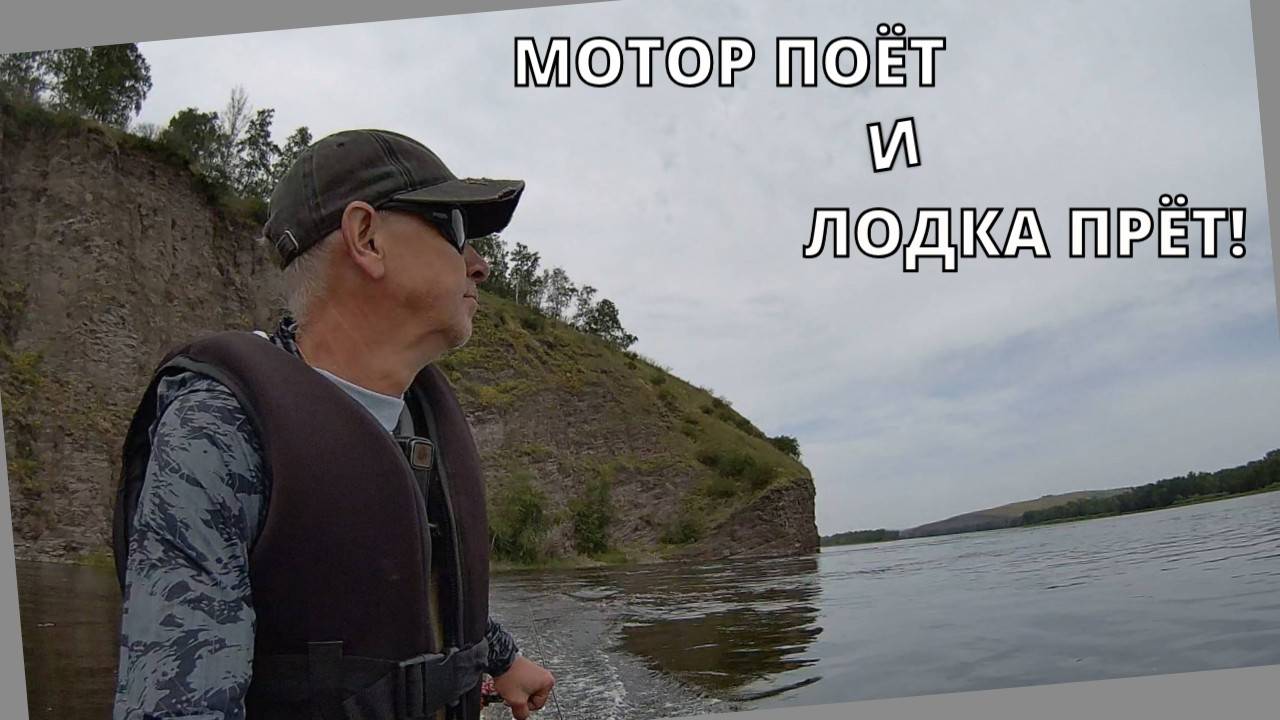 Открытие лодочного сезона. Рыбалка и отдых.#рыбалка2025 #нахлыст