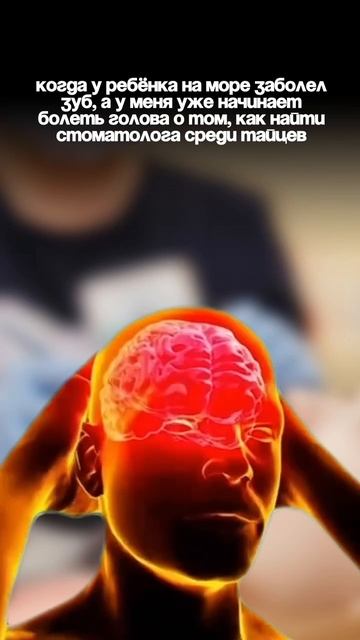 Готовьтесь к отпуску