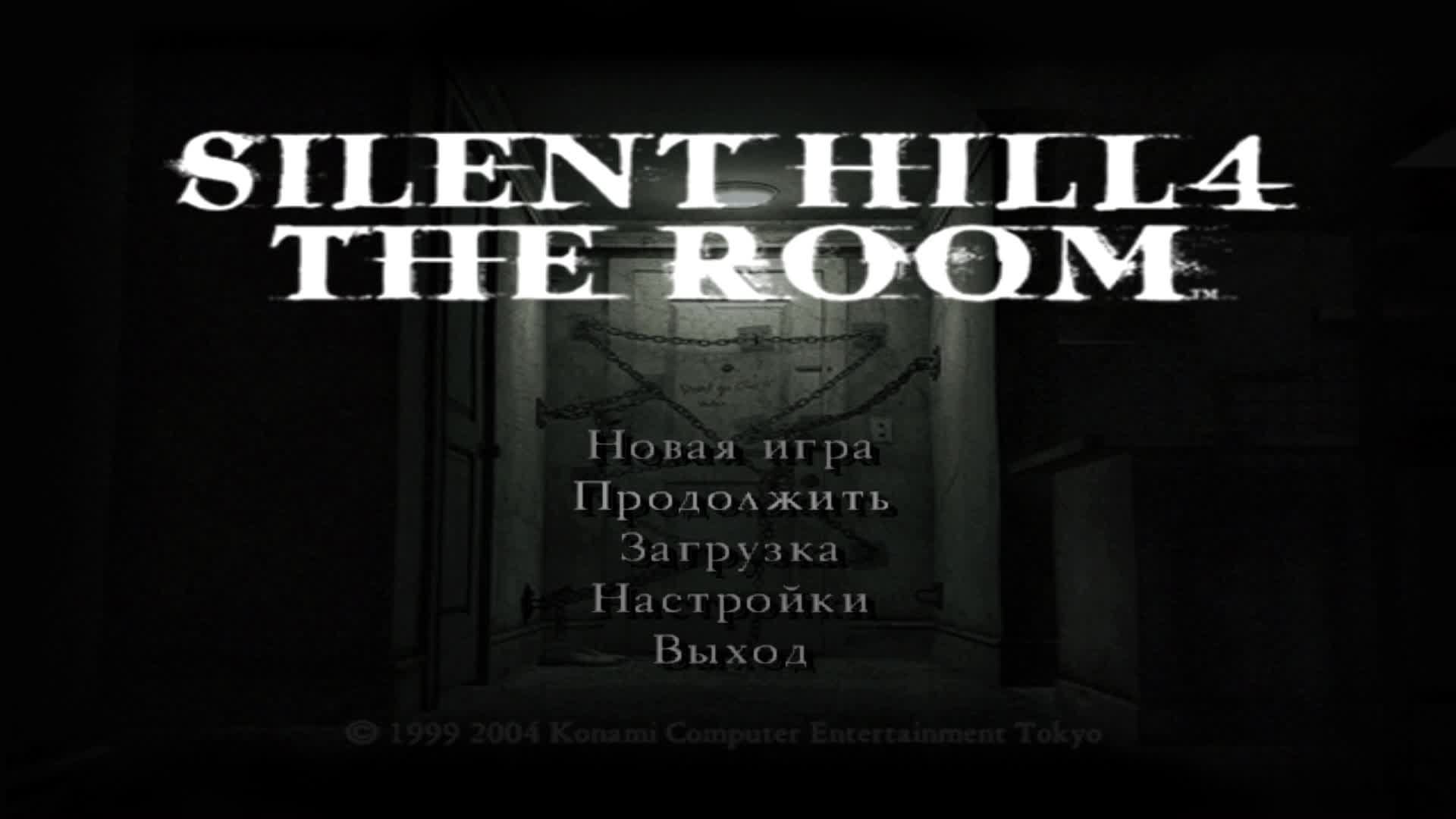 [5] Silent Hill 4: The Room - Финал. Прохождение без комментариев