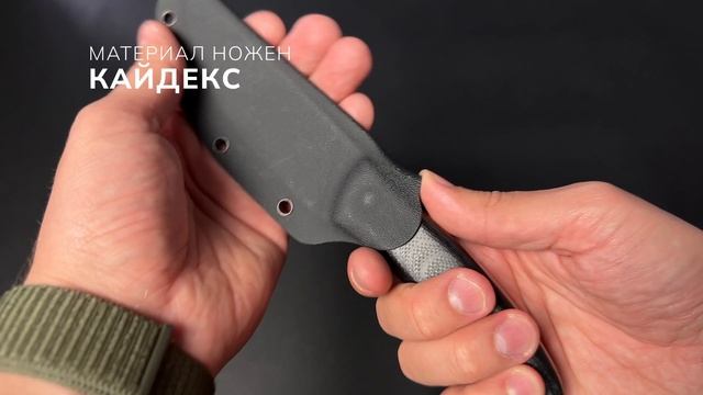 Нож с фиксированным лезвием Vostron ONEGA