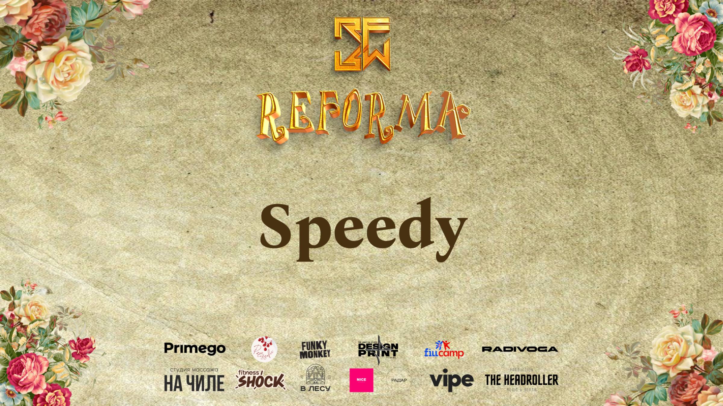 Speedy |SOLO JUNIORS PRO| Wide View