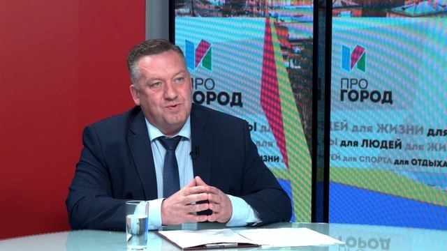 ПроГород 01.07.2025