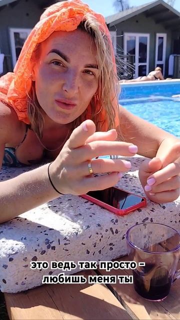 Девушка мечты