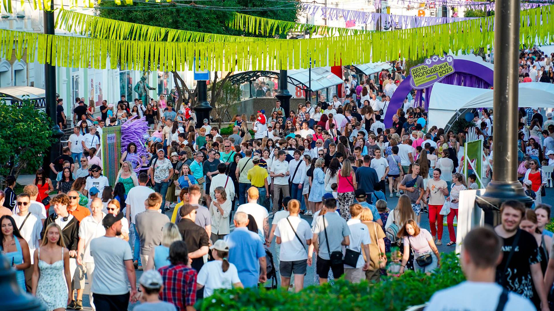 День молодежи