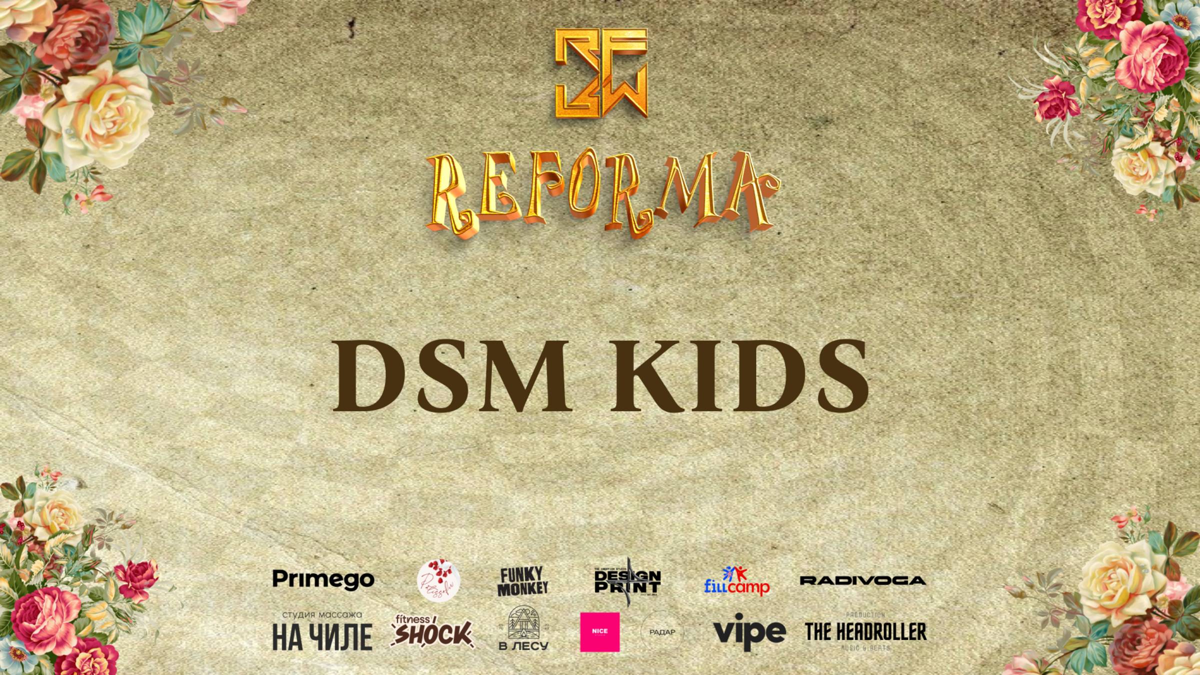 DSM KIDS |SKILLS JUNIORS BEGINNERS| Wide View