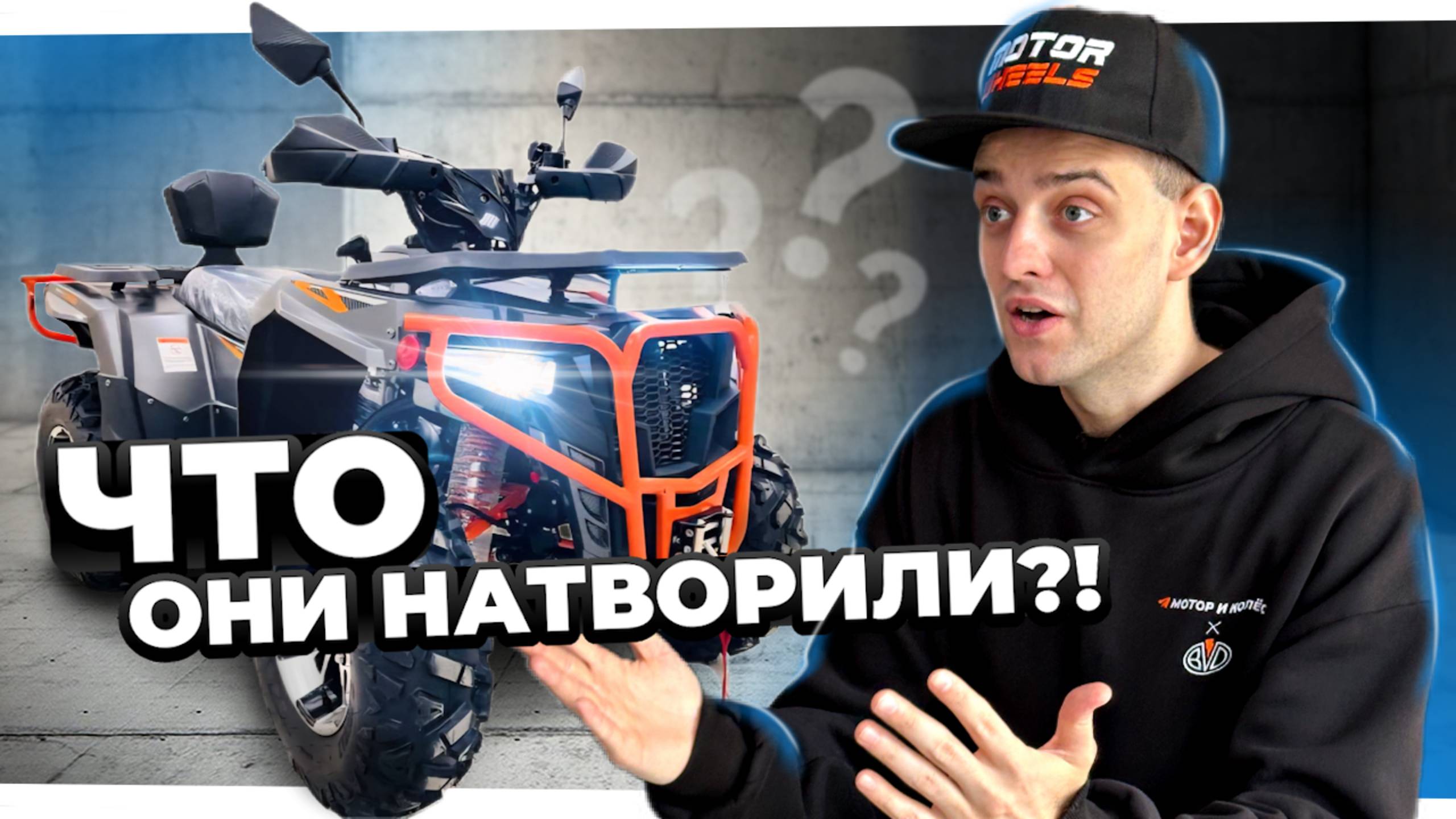 Проверил ПЕРВЫЙ БЕНЗИНОВЫЙ КВАДРОЦИКЛ от Kugoo - Kugoo K5