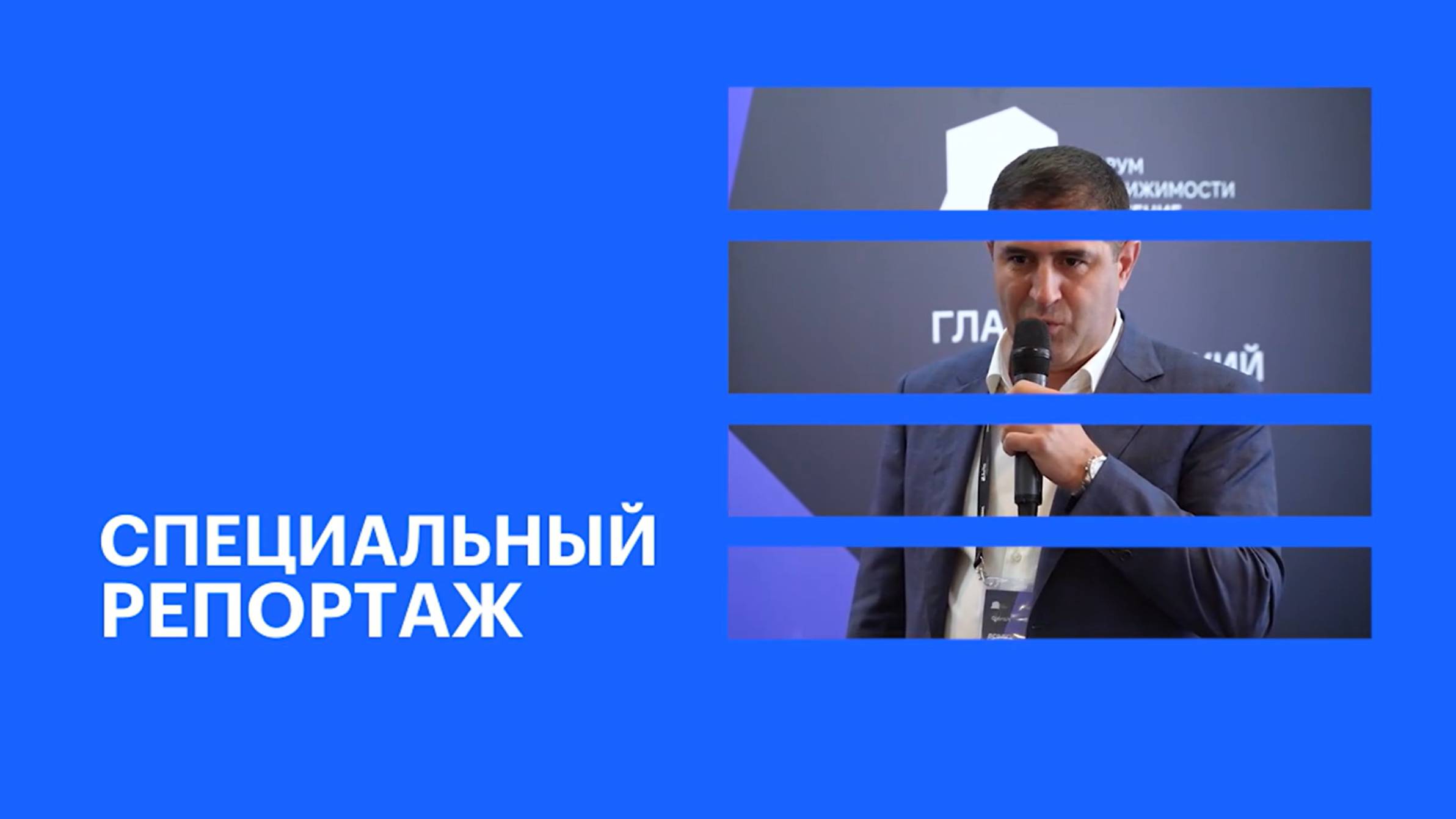 «Инсити» построит в Новой Москве микрорайон ИЖС || Спецрепортаж