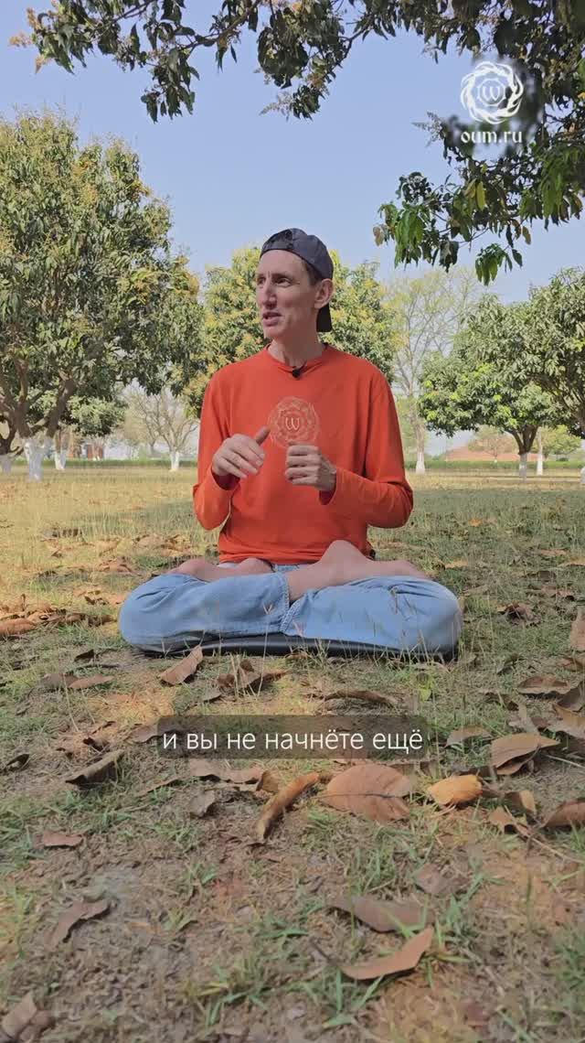 3 Часть_Пранаяма и медитация: тайные механизмы очищения сознания.