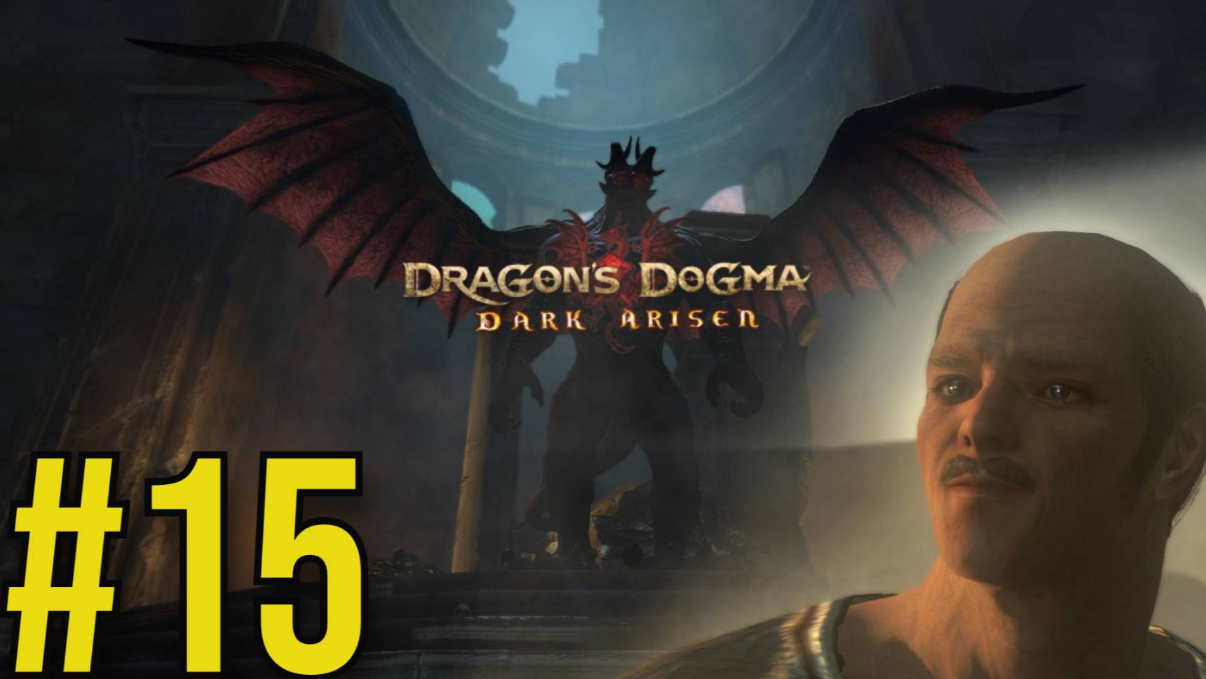 Dragon's Dogma: Dark Arisen Прохождение(2025) ч15 -
