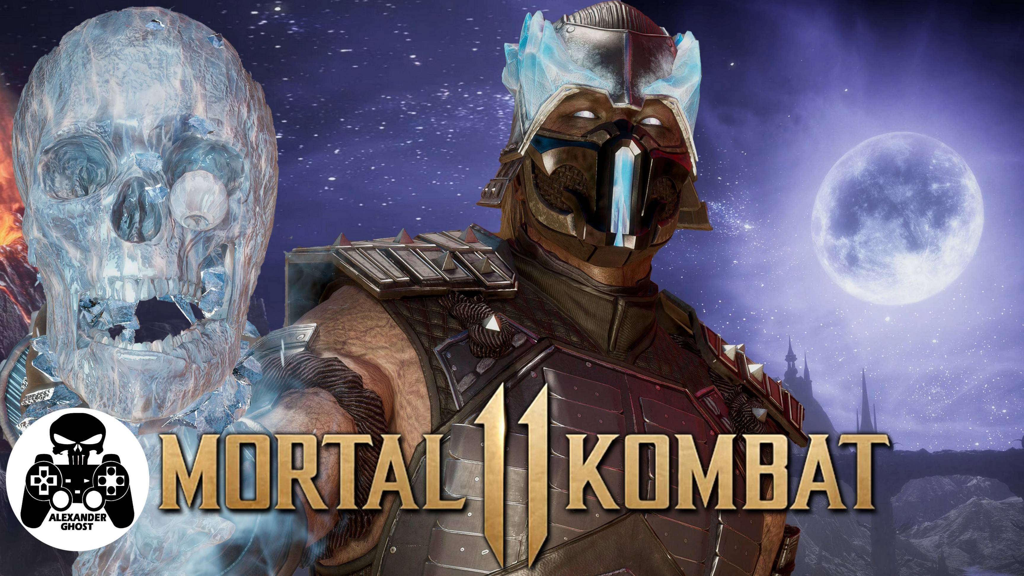 Mortal Kombat 11: Ultimate Sub-Zero Башня Выживший  (MK11)