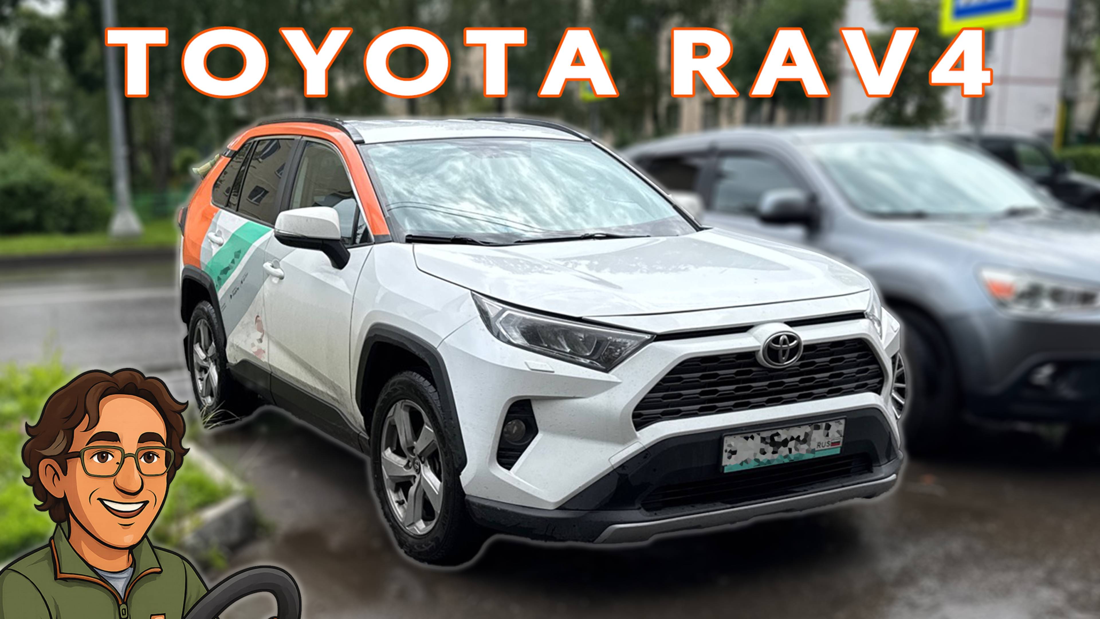 TOYOTA RAV4